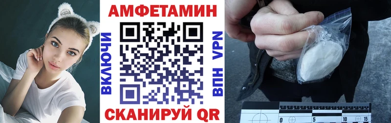 Купить закладки  Майский  Amphetamine VHQ 
