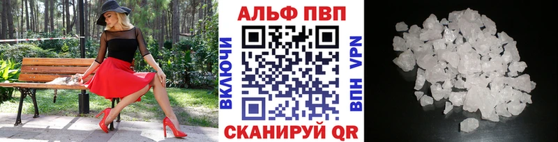 Alpha PVP СК  Купить  Майский 