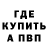 Кетамин VHQ HellRazerGaming