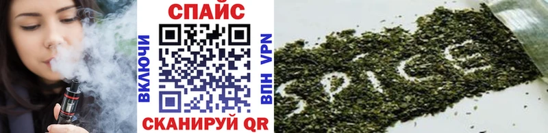 Бутират GHB  Купить где  Майский 