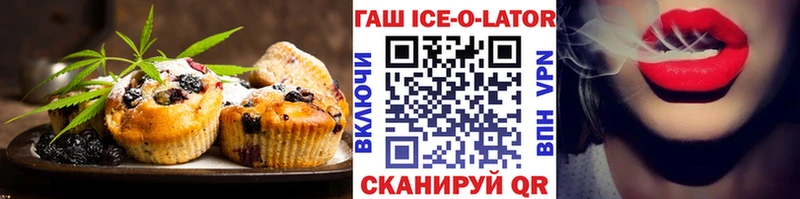 Печенье с ТГК марихуана  Купить закладки  Майский 