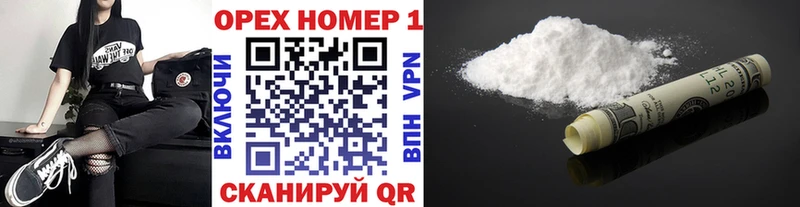 COCAIN Перу  Купить  Майский 