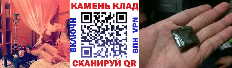 Купить  Майский  ГАШ 40% ТГК 