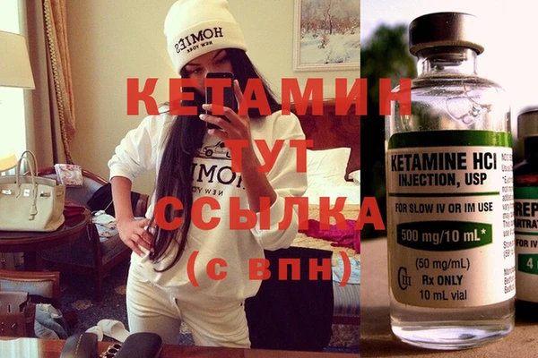 MDMA Premium VHQ Богданович