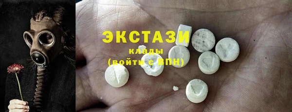 кристаллы Богородск