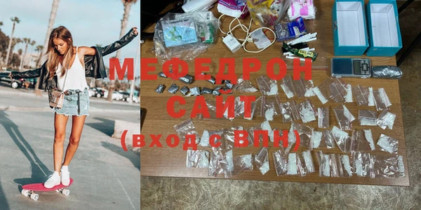 крисы Богородицк