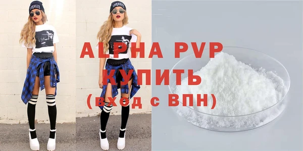 кристаллы Богородск