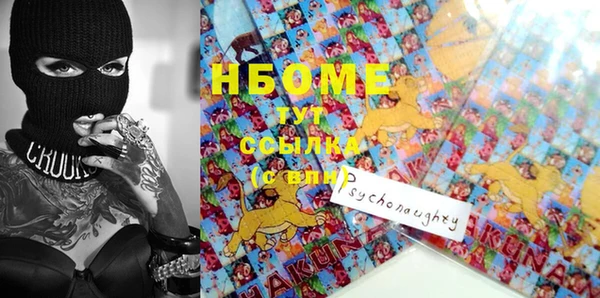 кристаллы Богородск