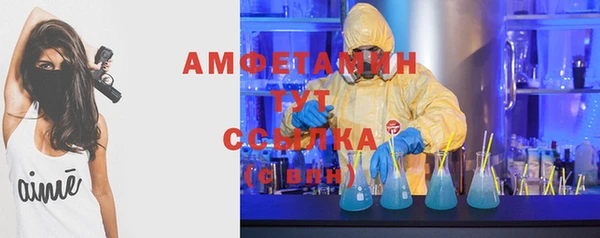 кристаллы Богородск
