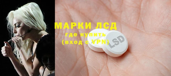 MDMA Premium VHQ Богданович