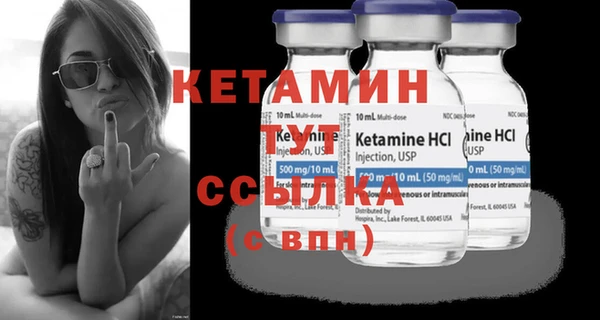 кристаллы Богородск
