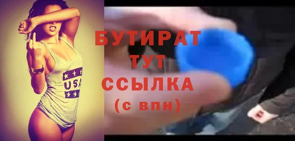 кристаллы Богородск
