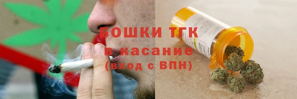 MDMA Premium VHQ Богданович
