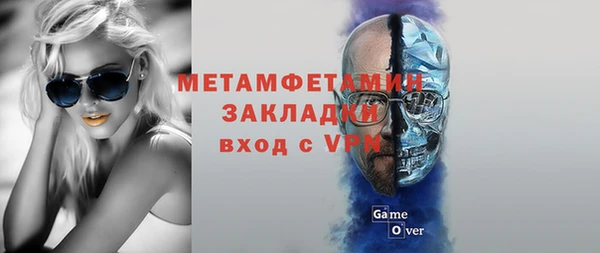 кристаллы Богородск