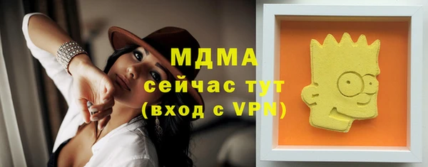 MDMA Premium VHQ Богданович