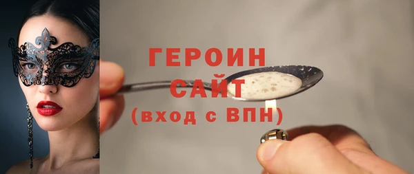 крисы Богородицк