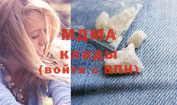 крисы Богородицк