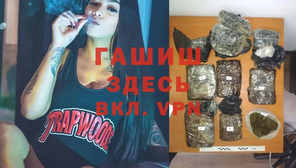 кристаллы Богородск