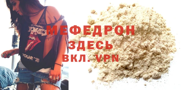 кристаллы Богородск