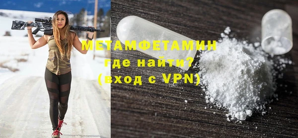 кристаллы Богородск