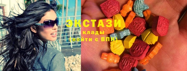 MDMA Premium VHQ Богданович