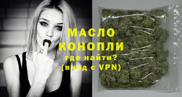 кристаллы Богородск