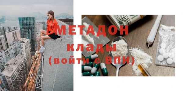 кристаллы Богородск