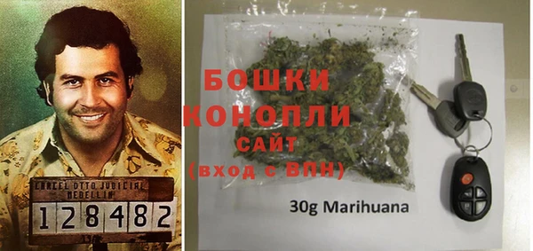 кристаллы Богородск