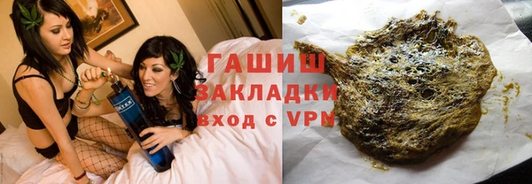 крисы Богородицк