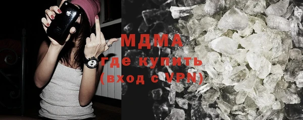 кристаллы Богородск