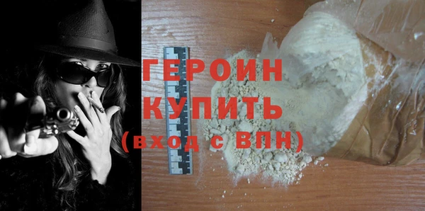 кристаллы Богородск