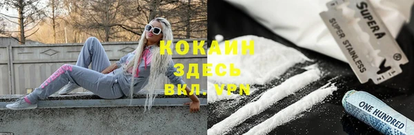 MDMA Premium VHQ Богданович