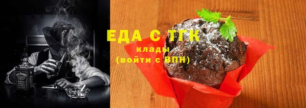 кристаллы Богородск