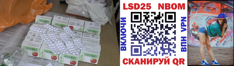 Купить  Майский  ЛСД экстази ecstasy 