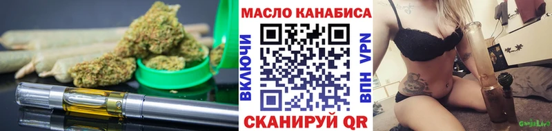 Купить  Майский  Дистиллят ТГК THC oil 