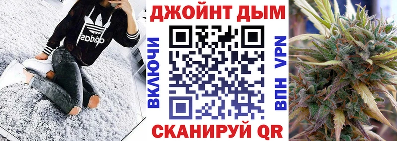 Конопля White Widow Майский